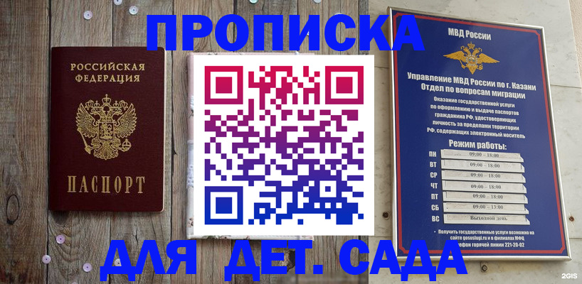 форма 3 в Ленске